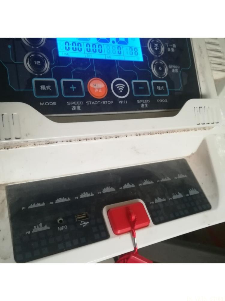 Home Security Training - M5TC 런닝머신 비상시 자기 안전 키
