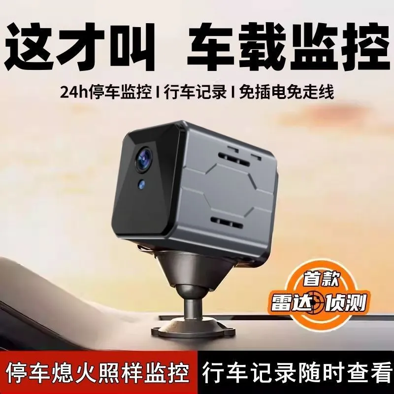 무선 차량 카메라 감시 시스템 플러그 앤 플레이 WiF - Home Security Systems 리뷰 및 가격